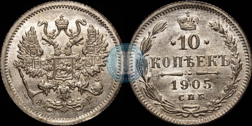 Picture 15 kopecks 1900 year СПБ-ФЗ 