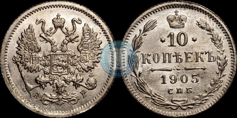 Picture 15 kopecks 1905 year СПБ-АР 