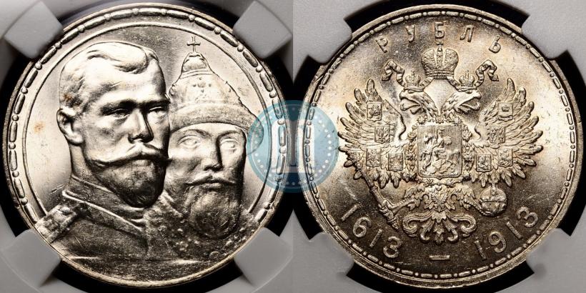 Picture 1 rouble 1913 year (ВС) "In commemoration of tercentenary of Romanov's dynasty"