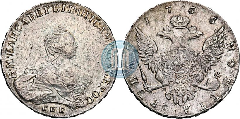 Фото 1 рубль 1755 года СПБ-ЯI 