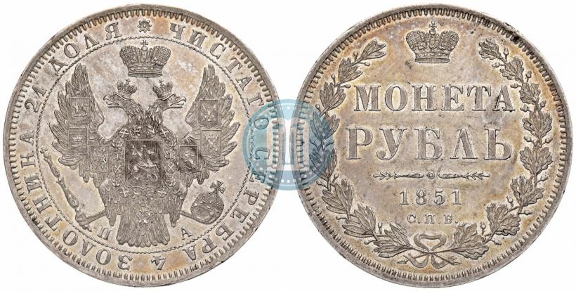 Picture 1 rouble 1851 year СПБ-ПА 