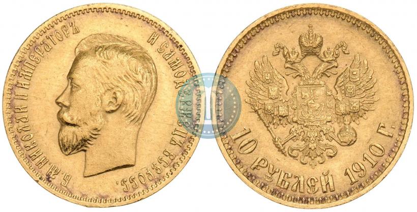 Picture 10 roubles 1910 year (ЭБ) 