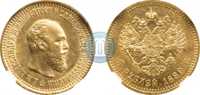 Фото 5 рублей 1889 года (АГ) 