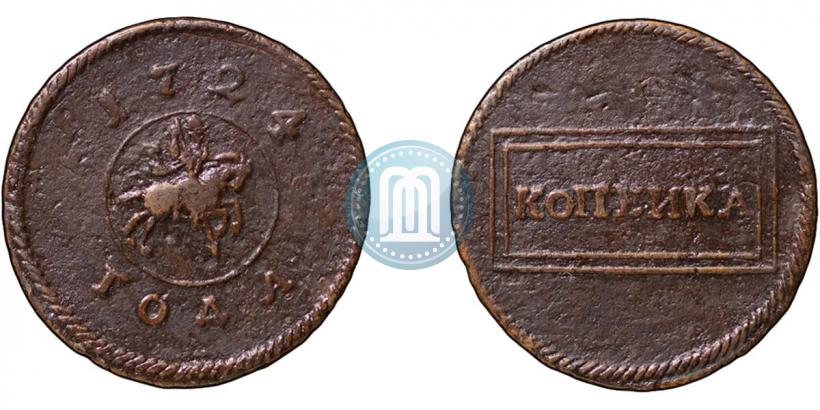 Picture 1 kopeck 1724 year  