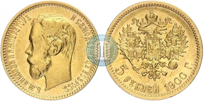 Фото 5 рублей 1900 года (ФЗ) 