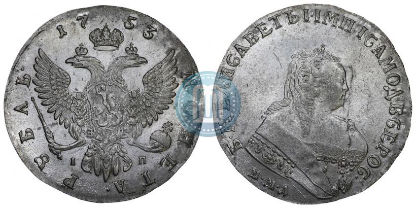 Фото 1 рубль 1753 года ММД-IП 