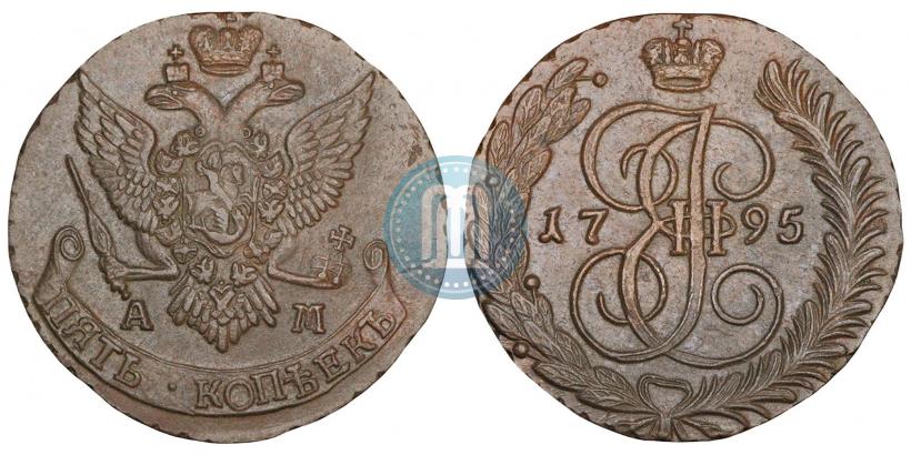 Фото 5 копеек 1795 года АМ 