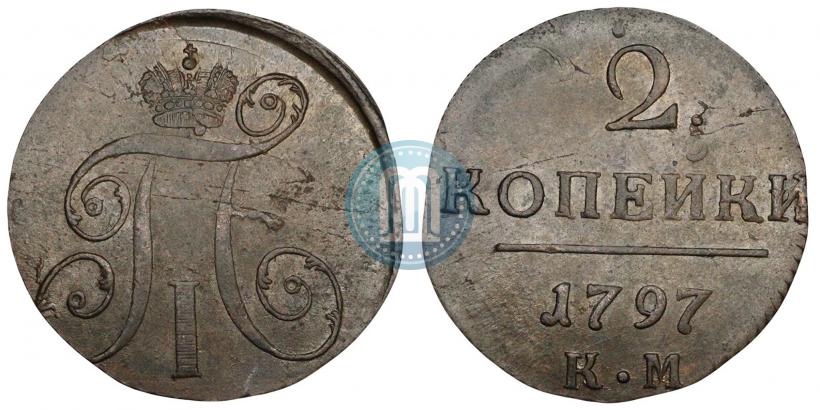 Фото 2 копейки 1797 года КМ 