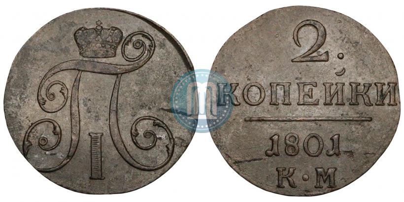 Фото 2 копейки 1801 года КМ 