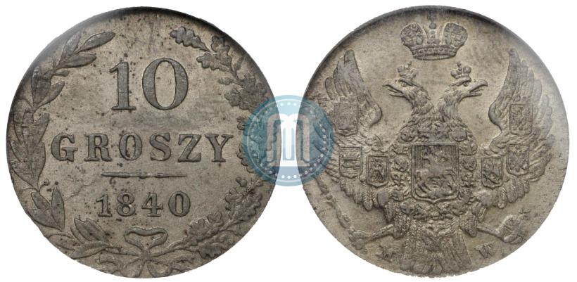 Picture 10 groszy 1840 year MW 