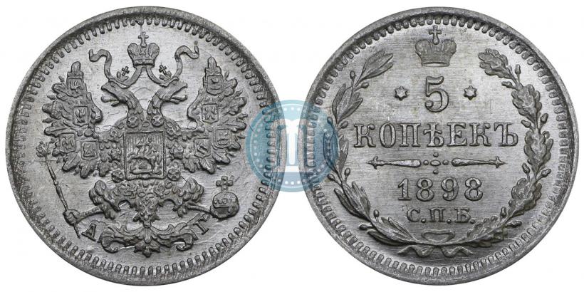 Фото 1 рубль 1898 года (АГ) 