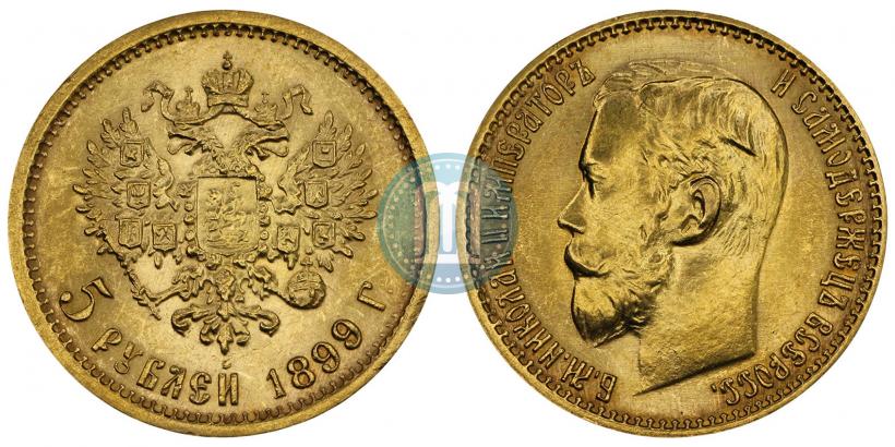 Фото 5 рублей 1899 года (ФЗ) 