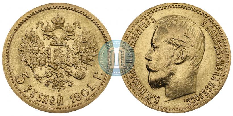Picture 5 roubles 1901 year (ФЗ) 