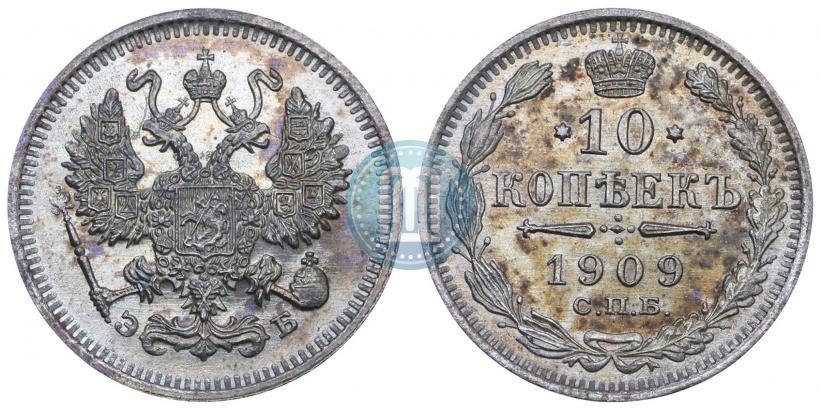 Picture 10 kopecks 1909 year СПБ-ЭБ 