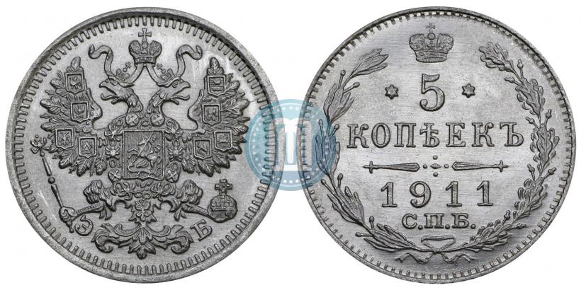Picture 5 kopecks 1911 year СПБ-ЭБ 
