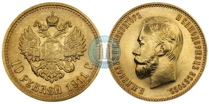 Picture 10 roubles 1911 year (ЭБ) 