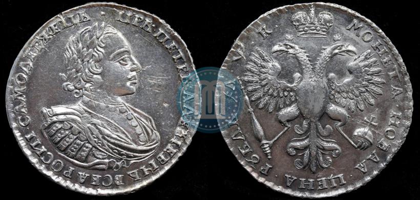 Picture 1 rouble 1720 year  "Portrait with shoulder straps"