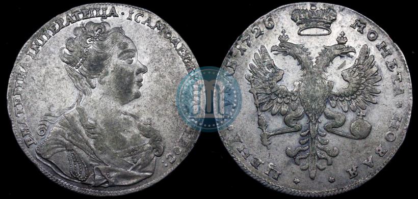 Picture 1 rouble 1726 year  "Moscow type, portrait turned to the right"