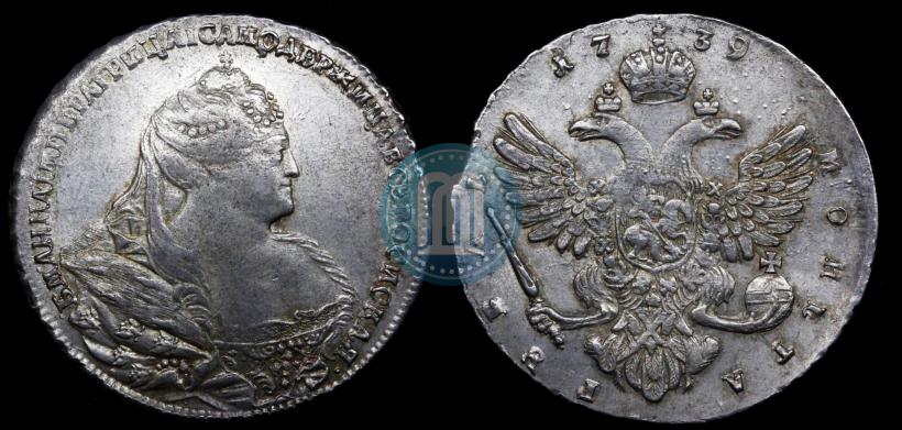 Picture 1 rouble 1739 year  "Moscow type"