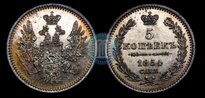 Picture 5 kopecks 1854 year СПБ-HI 