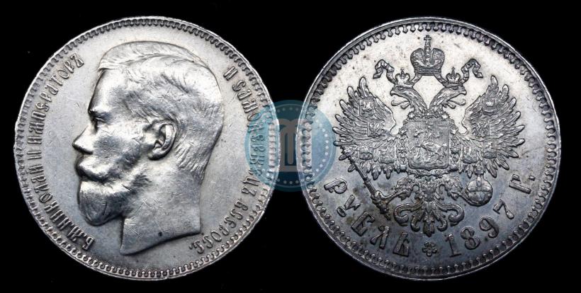 Picture 1 rouble 1897 year (**) 