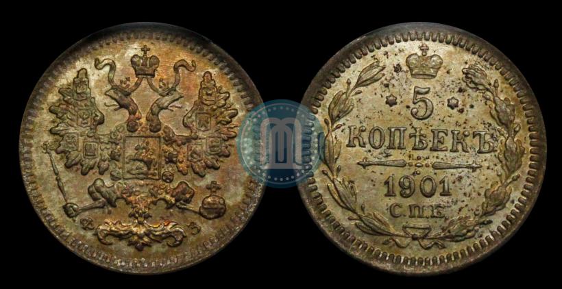 Picture 5 kopecks 1901 year СПБ-ФЗ 