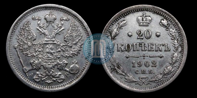 Picture 20 kopecks 1902 year СПБ-АР 