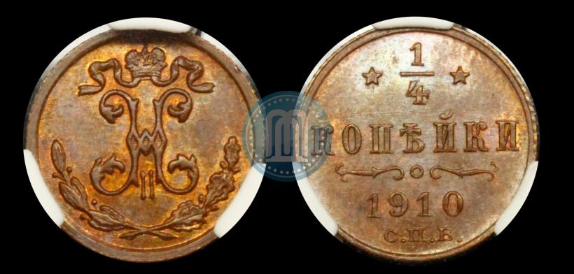 Picture 1/4 kopeck 1910 year СПБ 