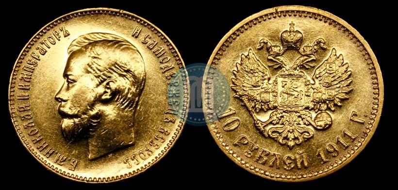 Picture 10 roubles 1911 year (ЭБ) 