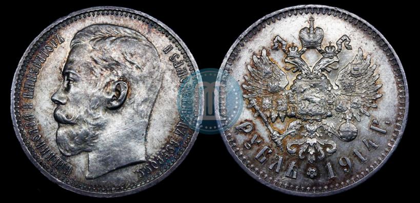 Picture 1 rouble 1914 year (ВС) 
