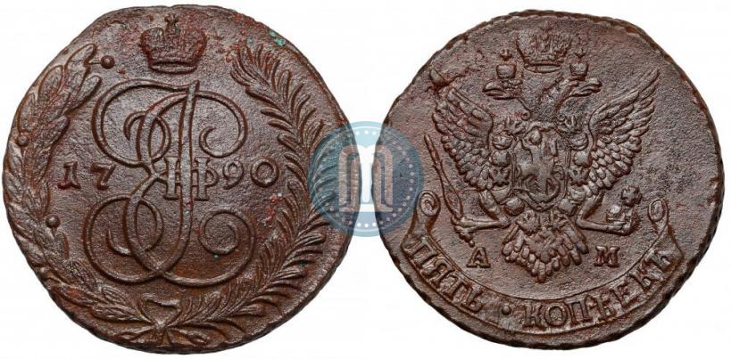 Фото 5 копеек 1790 года АМ 