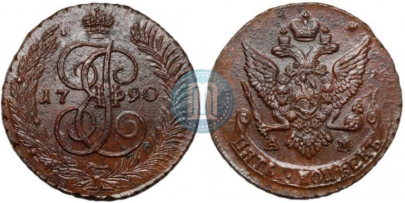 Фото 5 копеек 1790 года АМ 