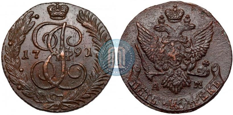 Фото 5 копеек 1791 года АМ 