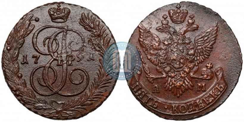 Фото 5 копеек 1791 года АМ 