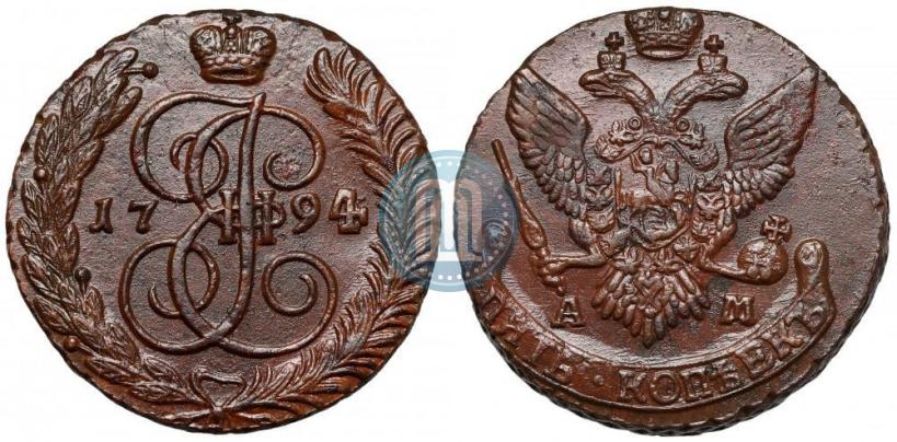 Фото 5 копеек 1794 года АМ 