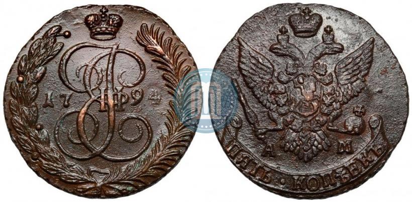 Фото 5 копеек 1794 года АМ 