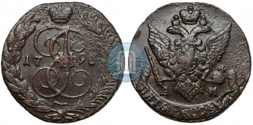 Фото 5 копеек 1796 года АМ 