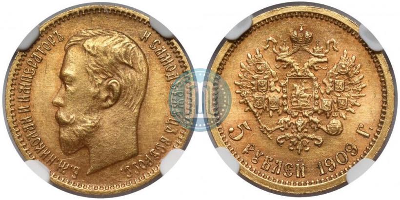 Фото 5 рублей 1909 года (ЭБ) 