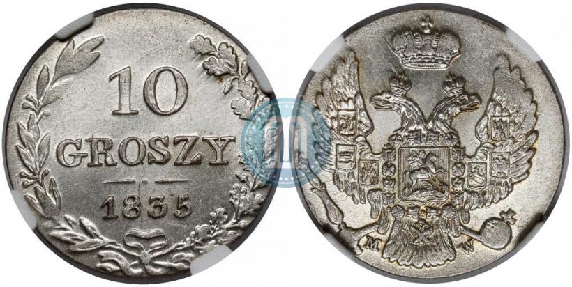 Фото 10 грошей 1835 года MW 