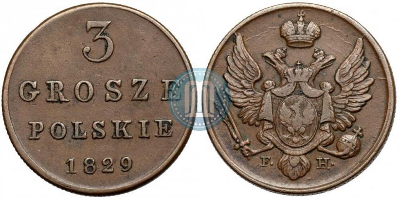 Фото 3 гроша 1829 года FH 