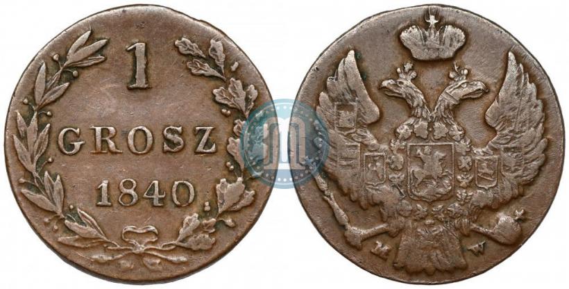 Фото 1 грош 1840 года MW 