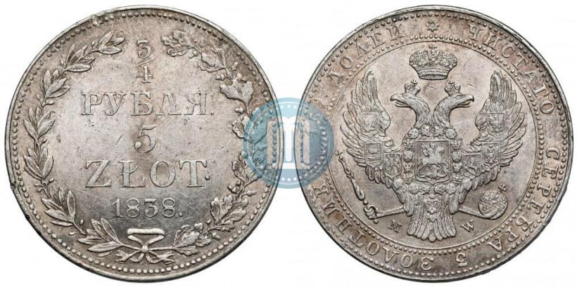 Фото 3/4 рубля - 5 злотых 1838 года MW 