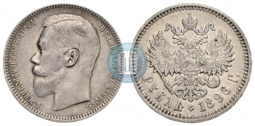 Picture 1 rouble 1896 year (АГ) 