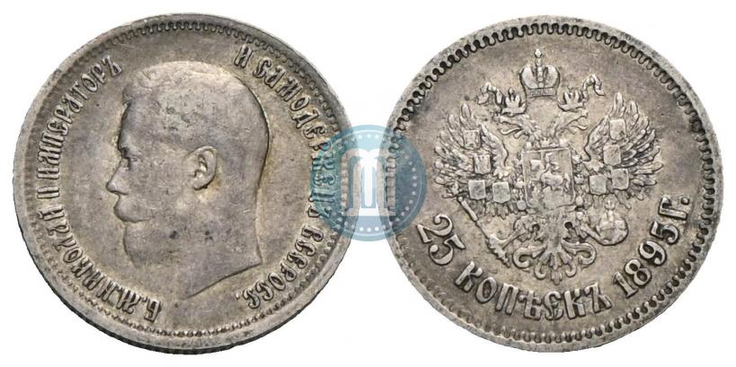 Picture 25 kopecks 1895 year  