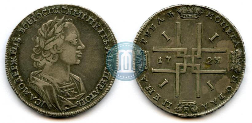 Picture 1 rouble 1723 year  "Portrait in ancient armour"
