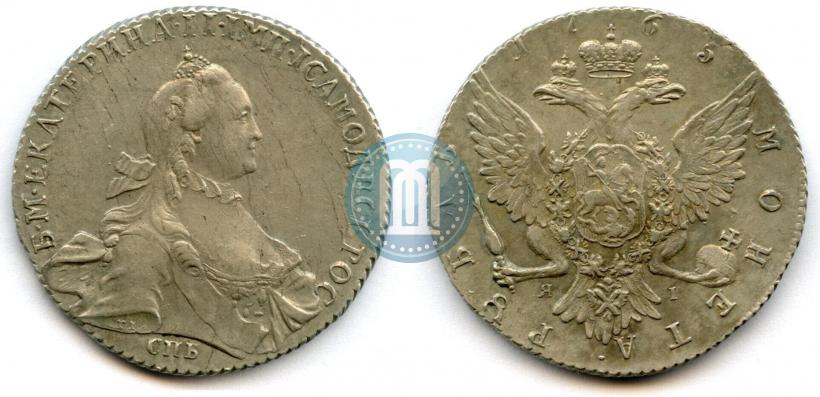 Фото 1 рубль 1765 года СПБ-ЯI 