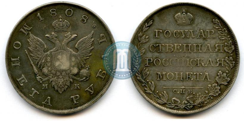 Фото 1 рубль 1808 года СПБ-МК 