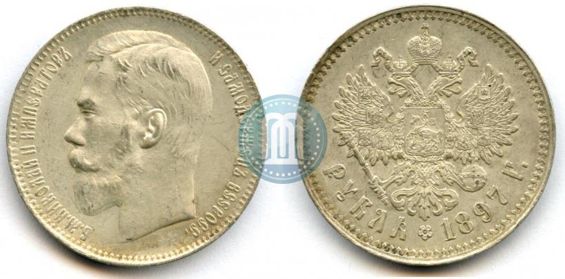 Фото 1 рубль 1897 года (**) 