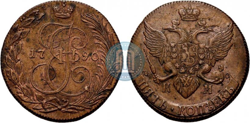 Фото 5 копеек 1790 года КМ 