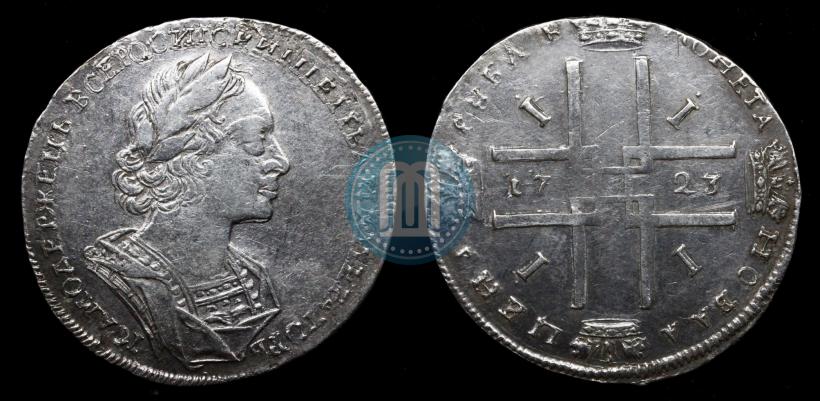 Фото 1 рубль 1723 года  "Портрет в античных доспехах"